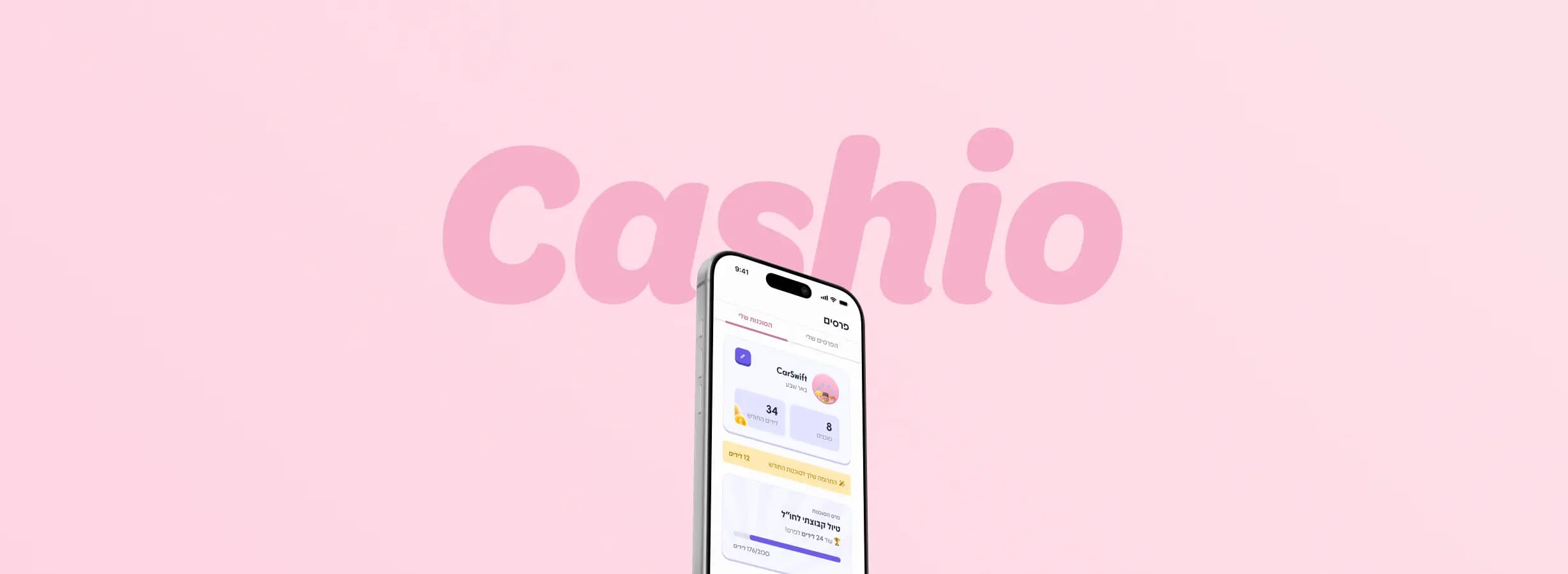 Cashio app mockup